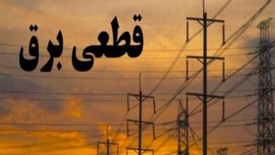 برق بیش از ۱۰۰۰ مشترک پرمصرف در تهران قطع شد برق بیش از ۱۰۰۰ مشترک پرمصرف در تهران قطع شد