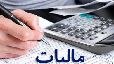 سامانه یکپارچه وصول حق بیمه و مالیات ایجاد می‌شود
