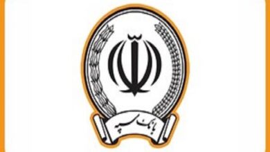 توضیح بانک سپه درباره برداشت مبالغ از حساب مشتریان توضیح بانک سپه درباره برداشت مبالغ از حساب مشتریان