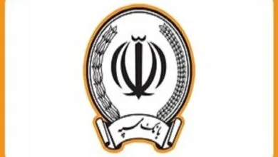 توضیح بانک سپه درباره برداشت مبالغ از حساب مشتریان توضیح بانک سپه درباره برداشت مبالغ از حساب مشتریان