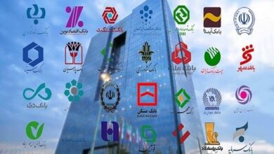 اطلاعیه تعدادی از بانک‌ها برای بازپرداخت اقساط وام‌ها