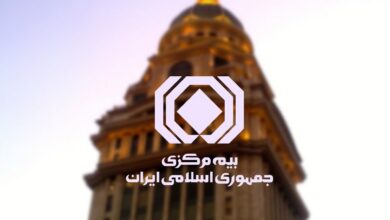 تصویب آییننامه جدید نحوه محاسبه و نظارت بر توانگری مالی شرکتهای بیمه تصویب آییننامه جدید نحوه محاسبه و نظارت بر توانگری مالی شرکتهای بیمه