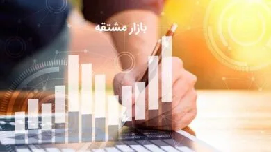 خبر خوب برای معامله‌گران آپشن در بورس ایران
