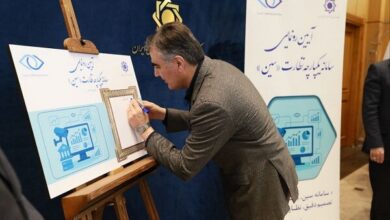 رونمایی از سامانه یکپارچه نظارت «سین»؛ آغاز دوره جدید شفافیت بانکی رونمایی از سامانه یکپارچه نظارت «سین»؛ آغاز دوره جدید شفافیت بانکی