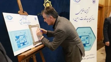 رونمایی از سامانه یکپارچه نظارت «سین»؛ آغاز دوره جدید شفافیت بانکی