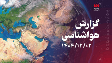 ورود سامانه بارشی به کشور از دوشنبه