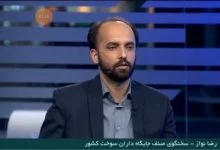 نحوه سوخت‌گیری با کارت‌های اضطراری جایگاه