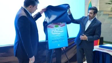 رونمایی از طرح «شمیم ۷۵» بانک صادرات ایران