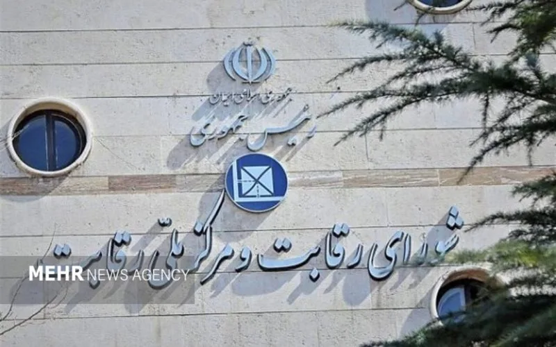 حمایت از تولید در شرایط جنگی نباید به نقض رقابت منصفانه منجر شود
